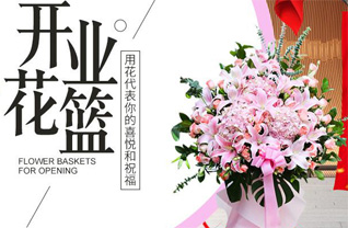 湖南常德安乡县深柳镇新开口村花篮配送